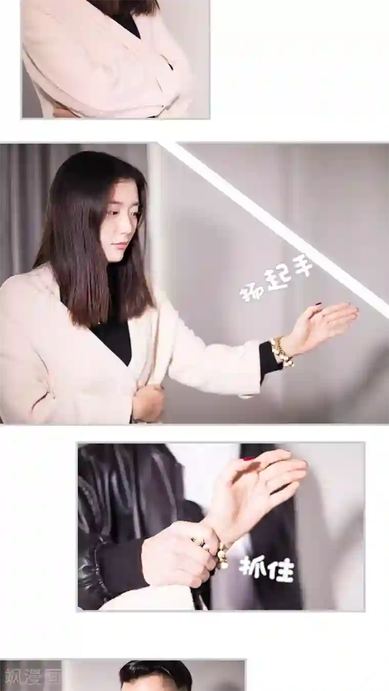 二胎奋斗记第43话