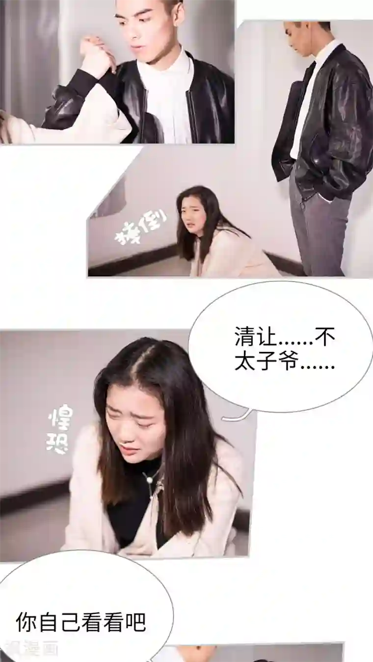 二胎奋斗记第43话