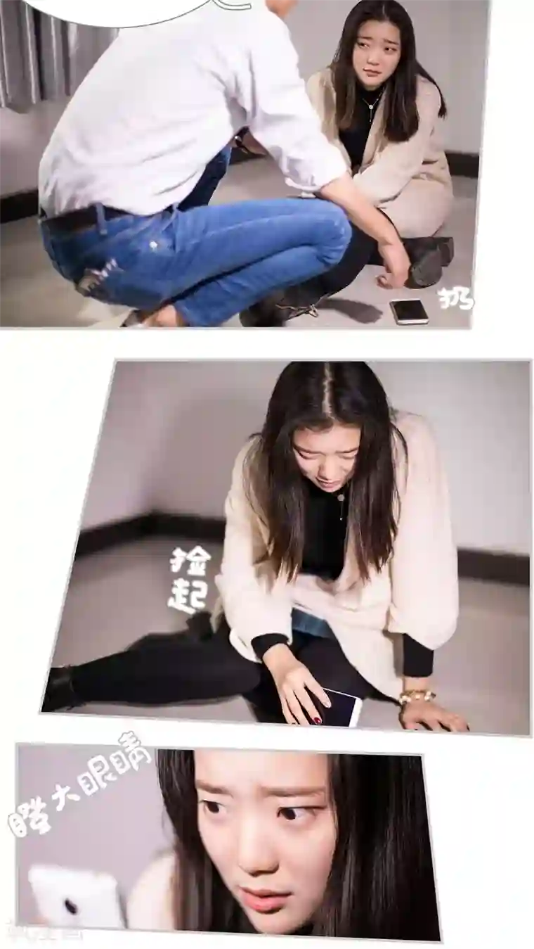 二胎奋斗记第43话