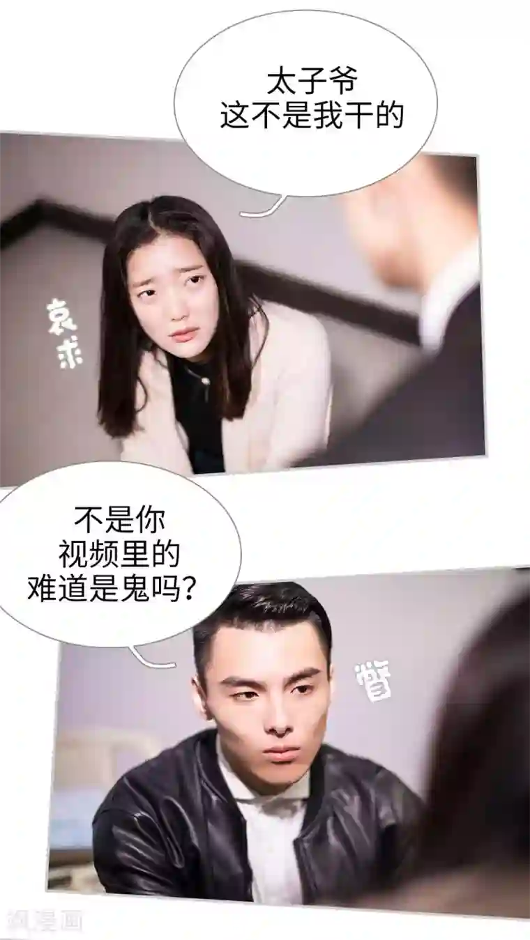 二胎奋斗记第43话