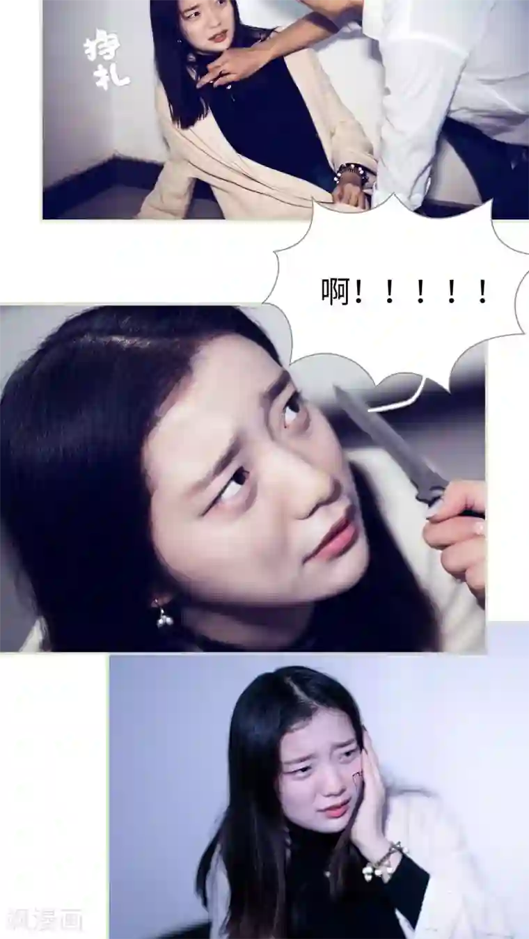 二胎奋斗记第44话