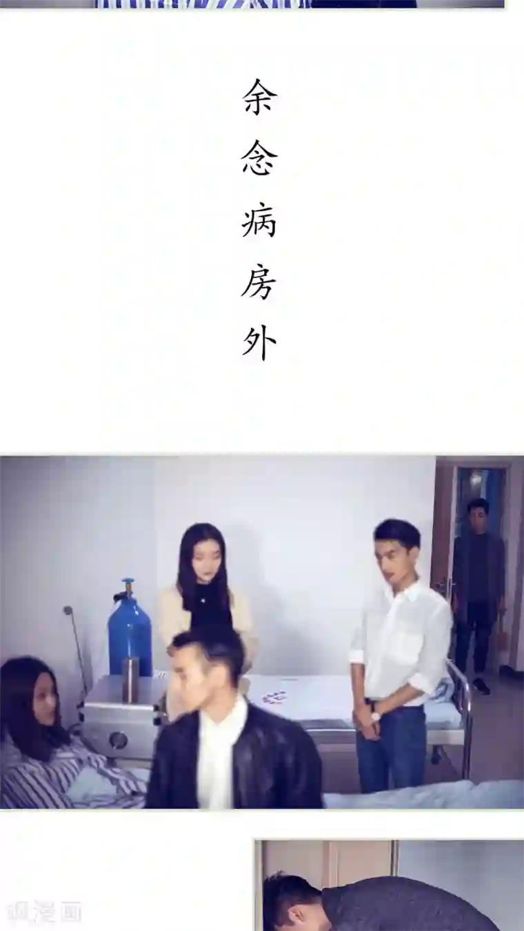 二胎奋斗记第44话