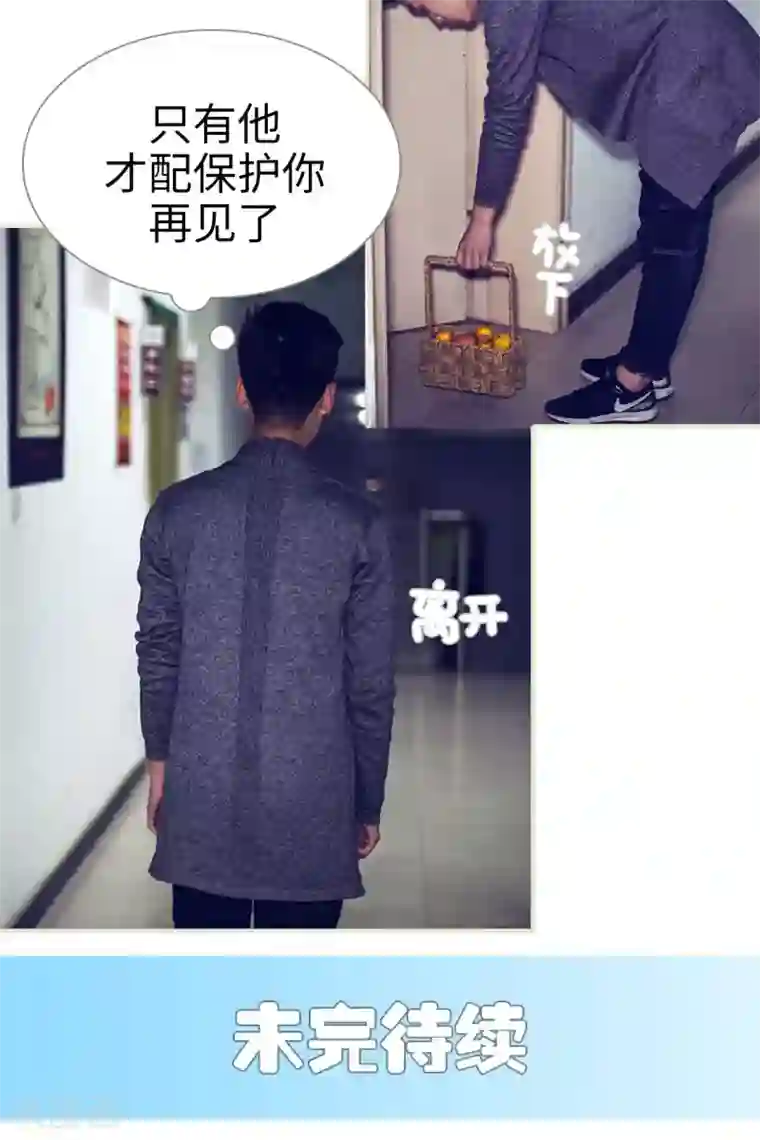 二胎奋斗记第44话