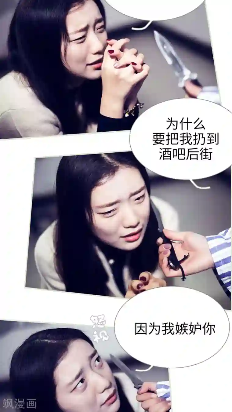 二胎奋斗记第44话