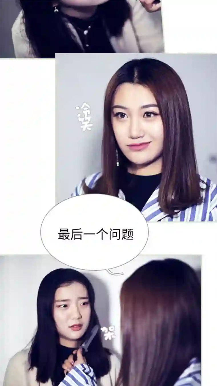 二胎奋斗记第44话