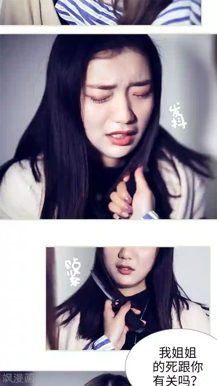 二胎奋斗记第44话