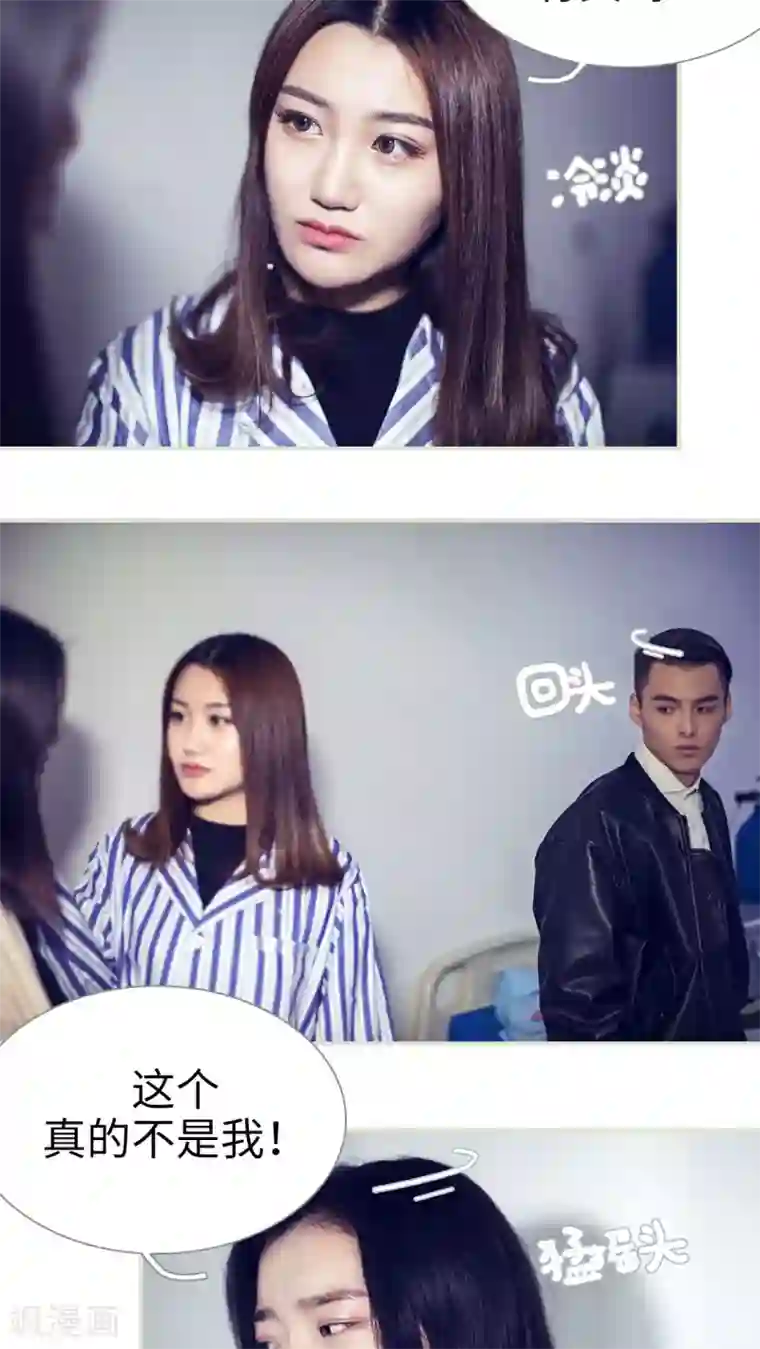 二胎奋斗记第44话