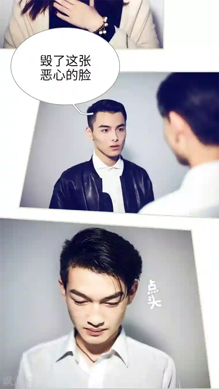 二胎奋斗记第44话