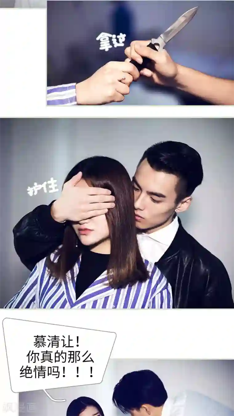 二胎奋斗记第44话