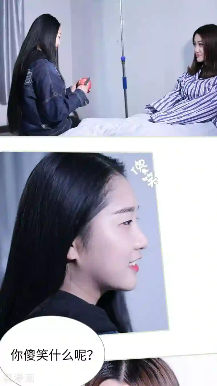 二胎奋斗记第45话