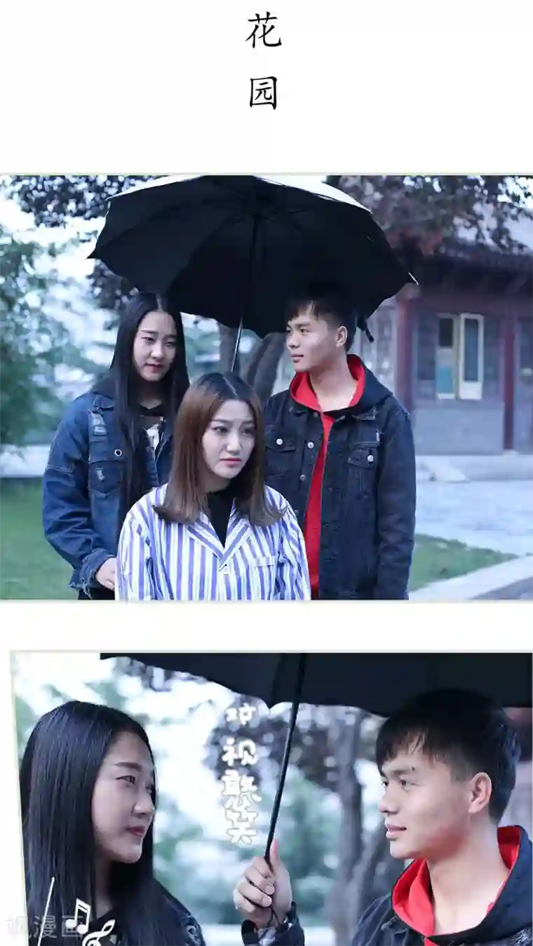 二胎奋斗记第45话