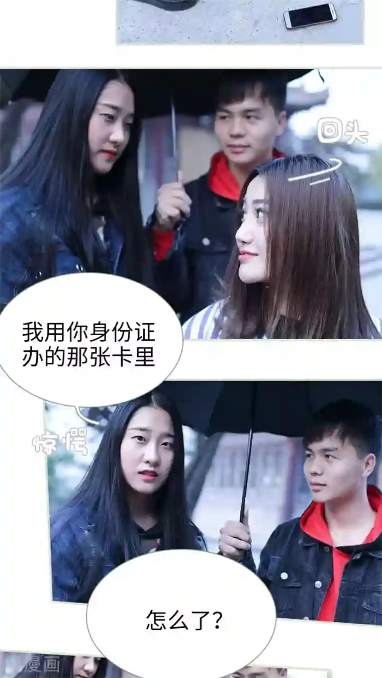 二胎奋斗记第45话