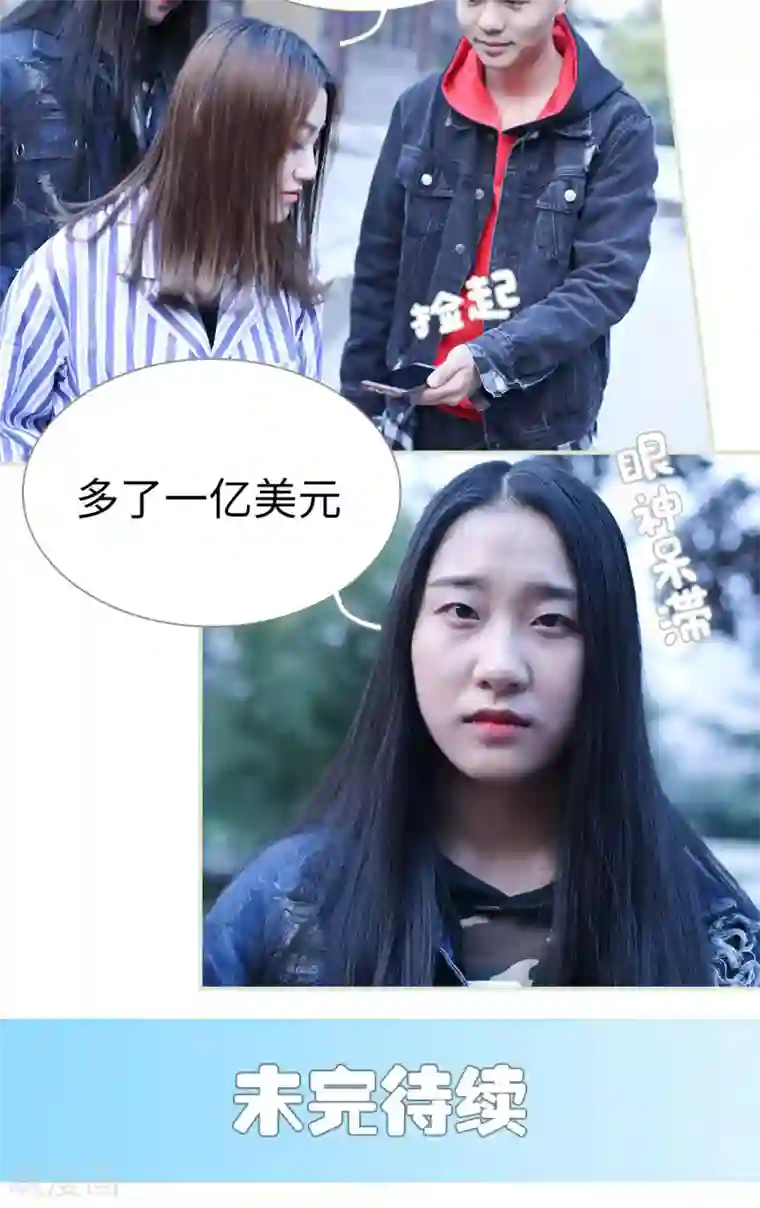 二胎奋斗记第45话