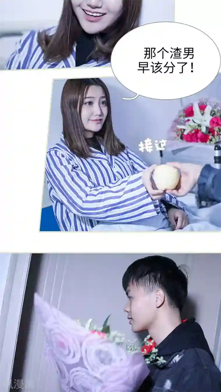 二胎奋斗记第45话