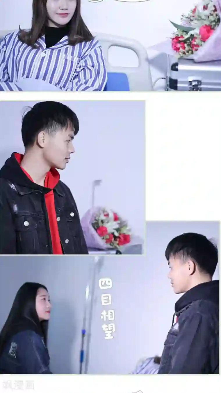 二胎奋斗记第45话