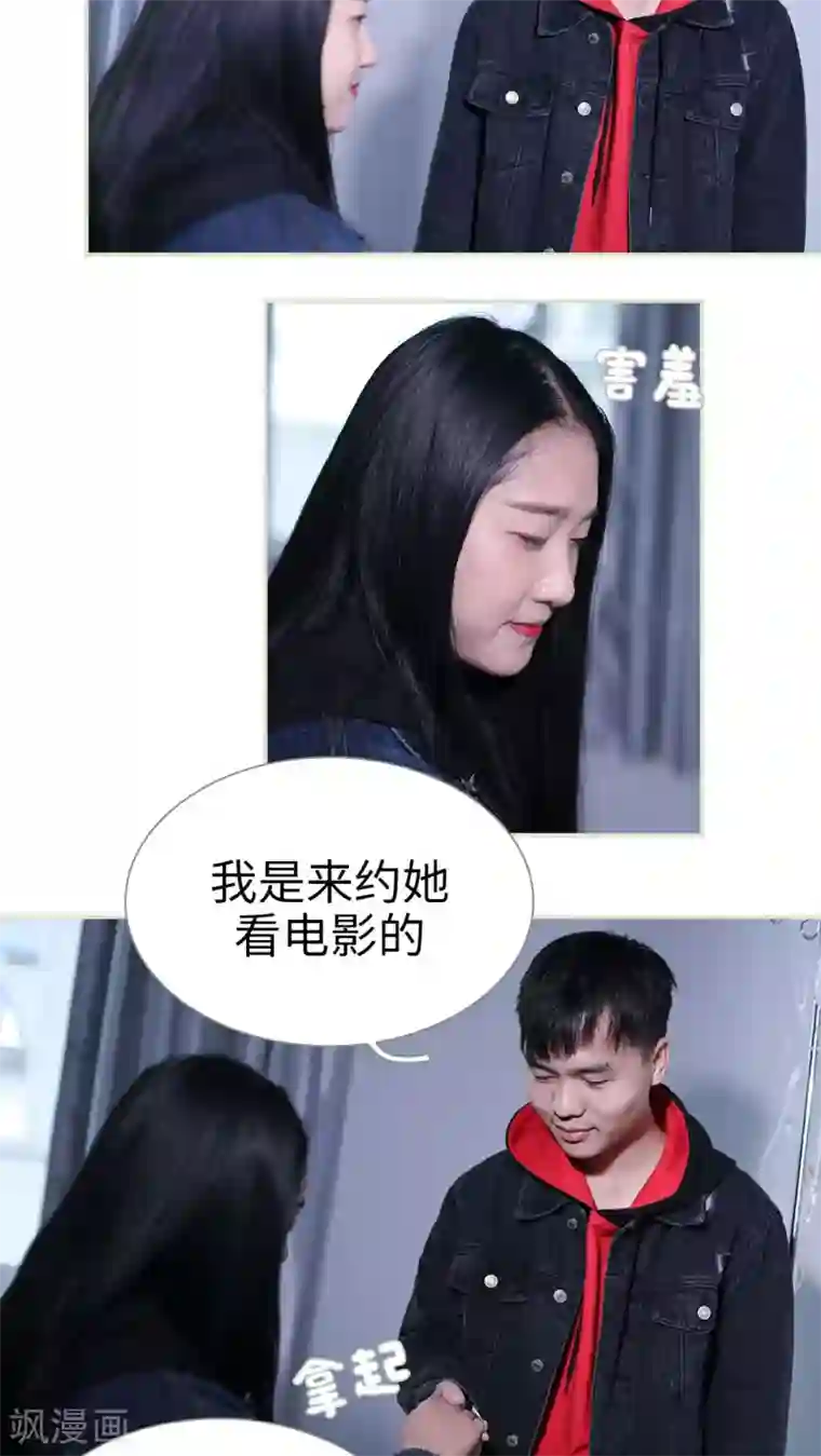 二胎奋斗记第45话