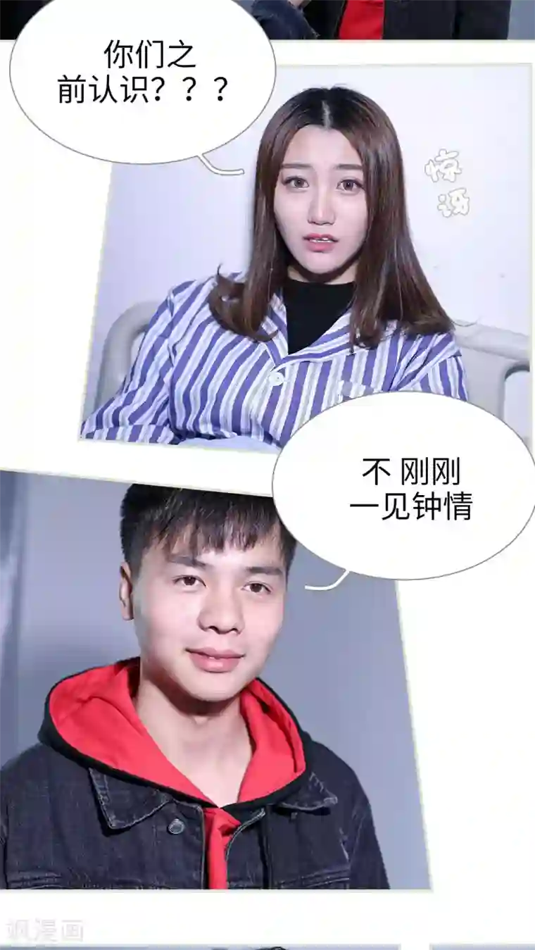 二胎奋斗记第45话