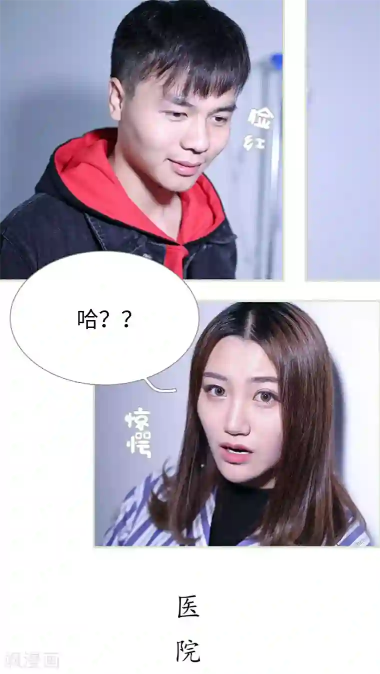 二胎奋斗记第45话