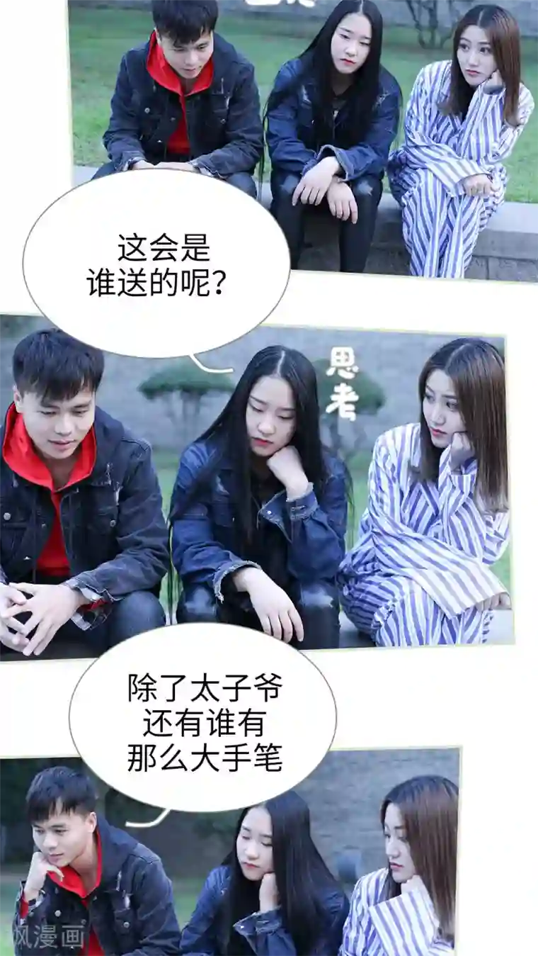 二胎奋斗记第46话