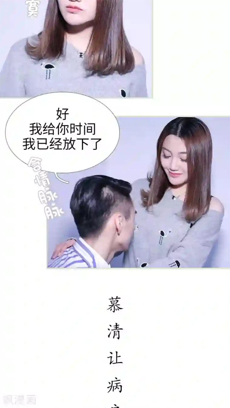 二胎奋斗记第46话