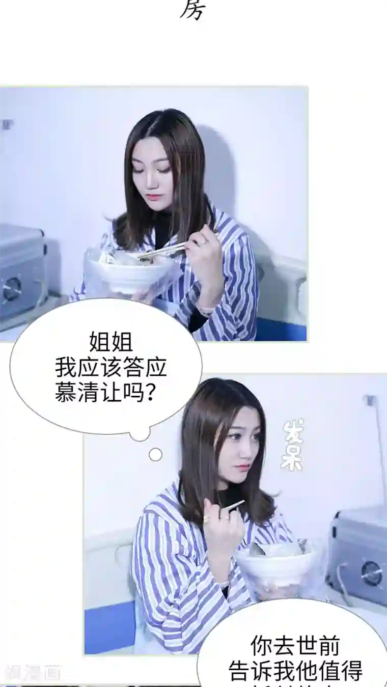 二胎奋斗记第46话