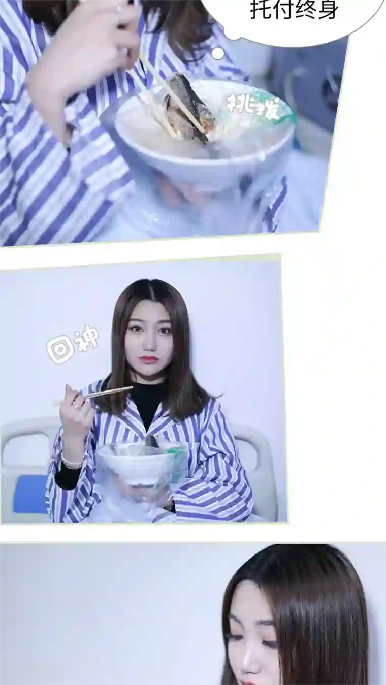 二胎奋斗记第46话