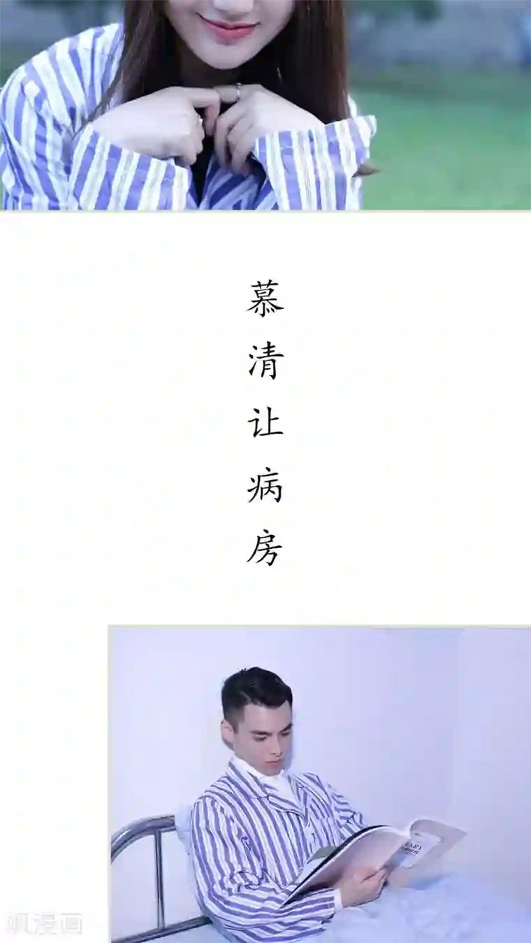 二胎奋斗记第46话