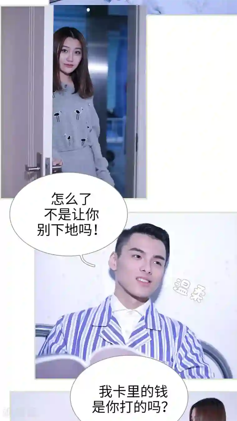 二胎奋斗记第46话