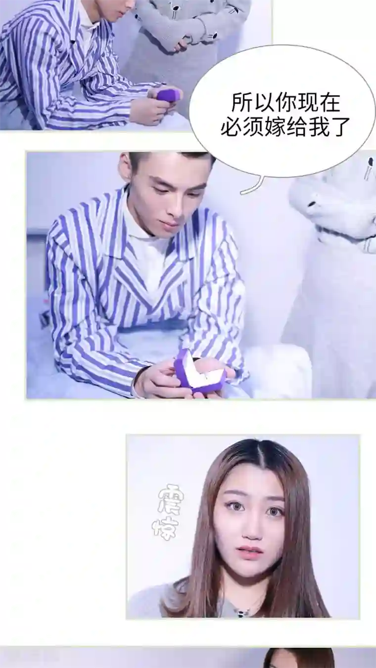 二胎奋斗记第46话