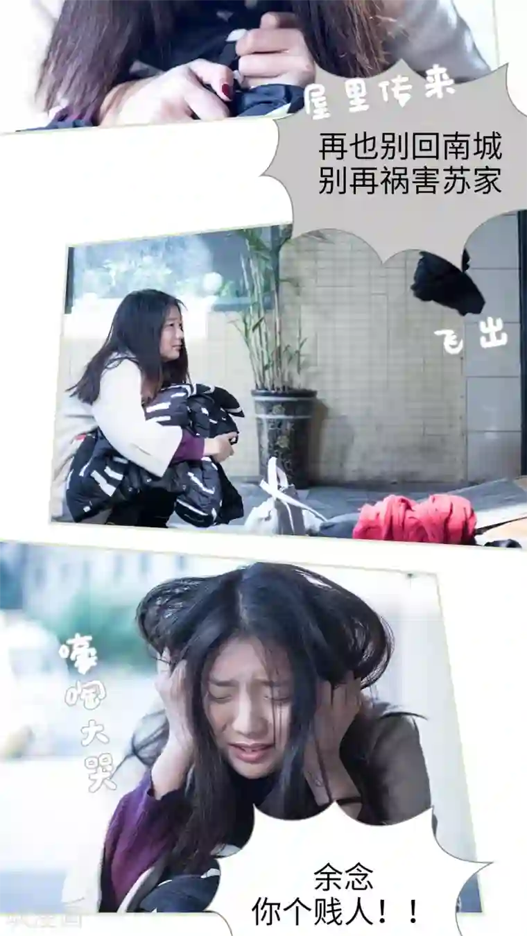 二胎奋斗记第47话