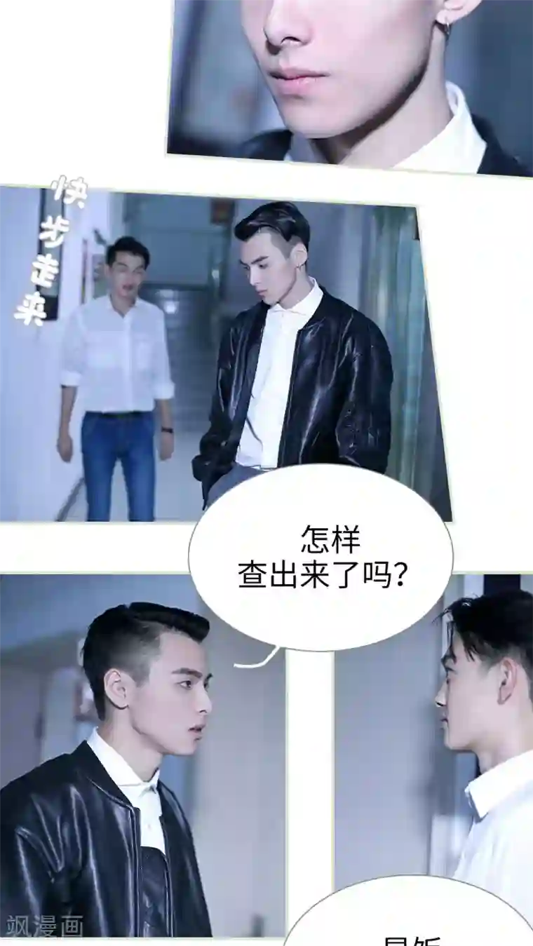 二胎奋斗记第47话