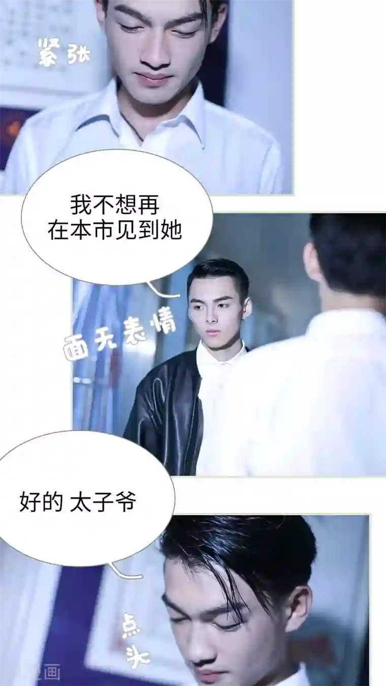 二胎奋斗记第47话