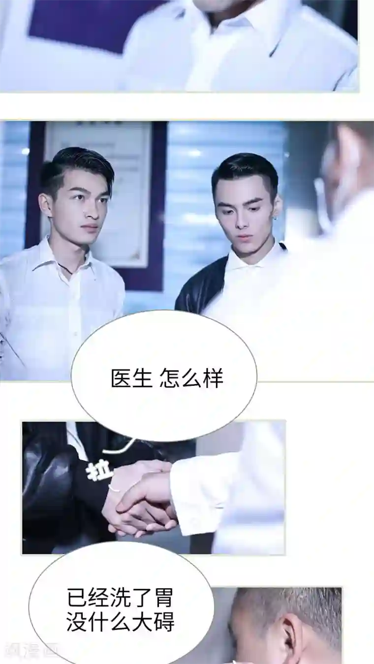 二胎奋斗记第47话