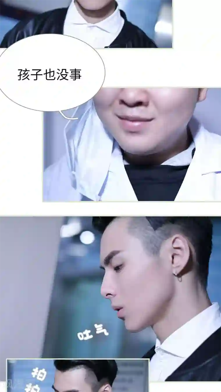 二胎奋斗记第47话