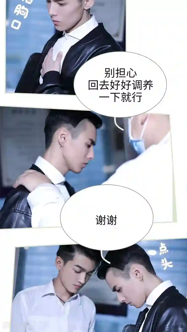 二胎奋斗记第47话