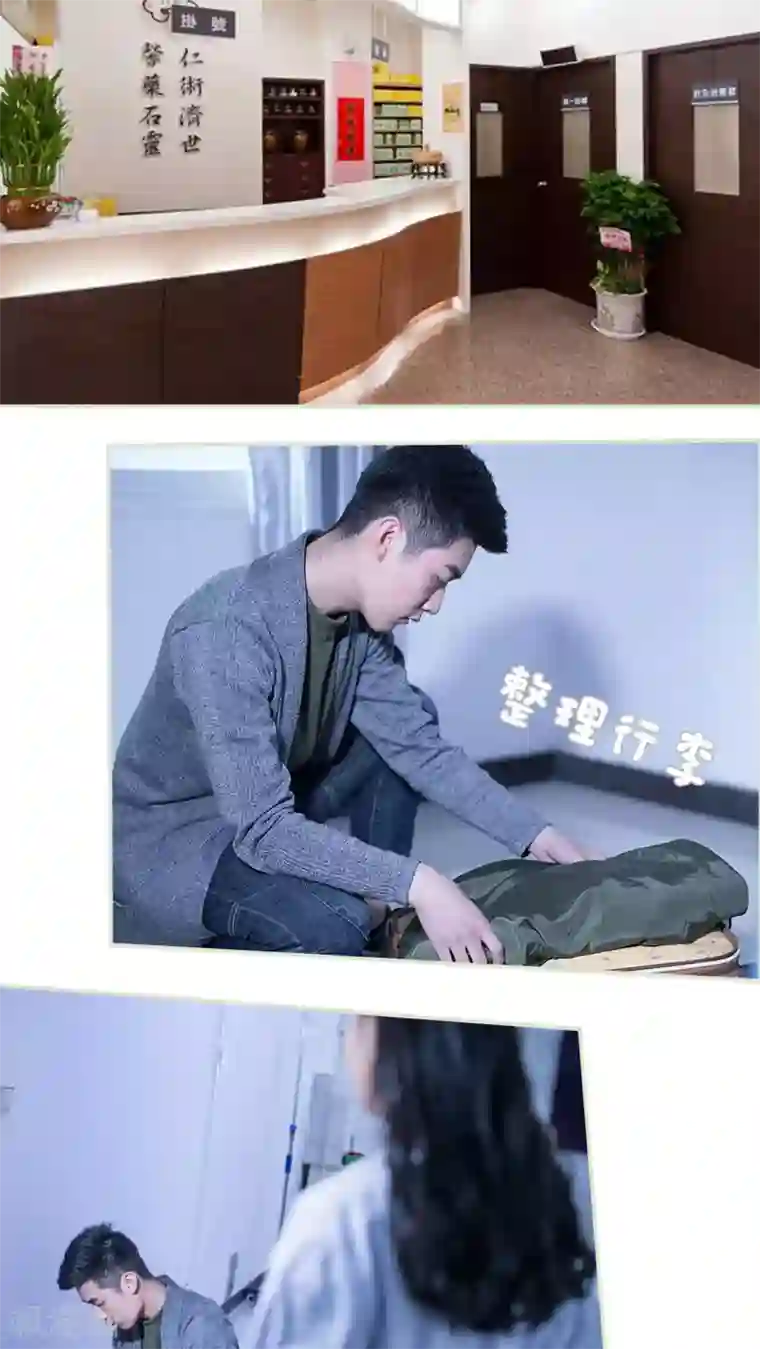 二胎奋斗记第48话