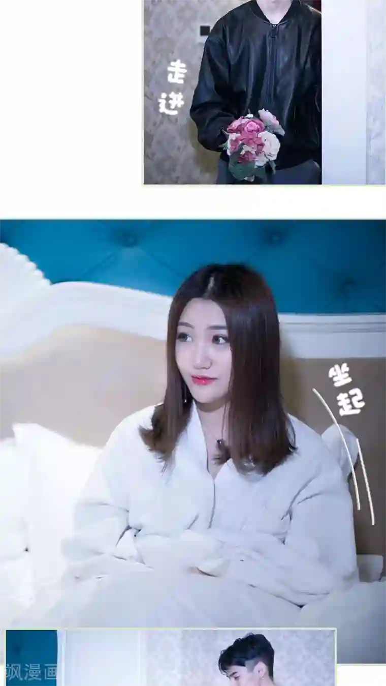 二胎奋斗记第48话