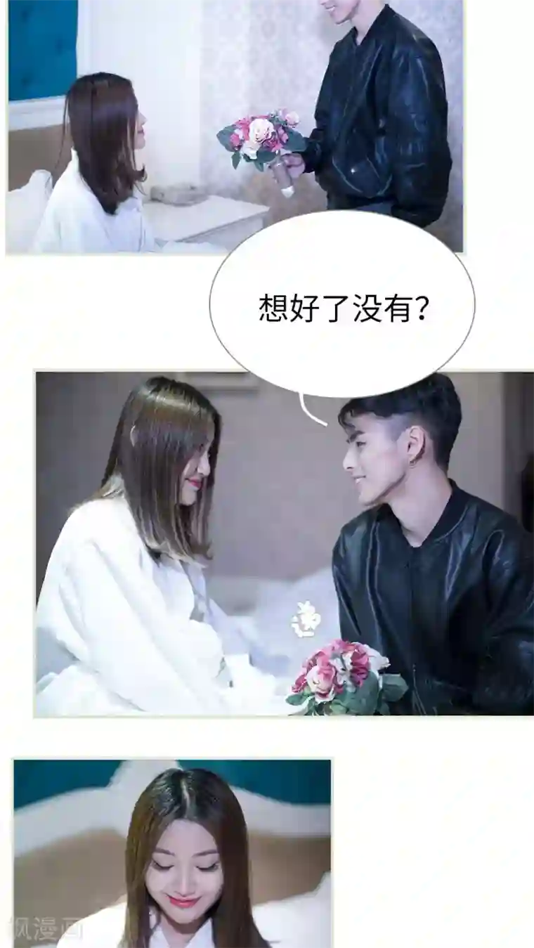 二胎奋斗记第48话