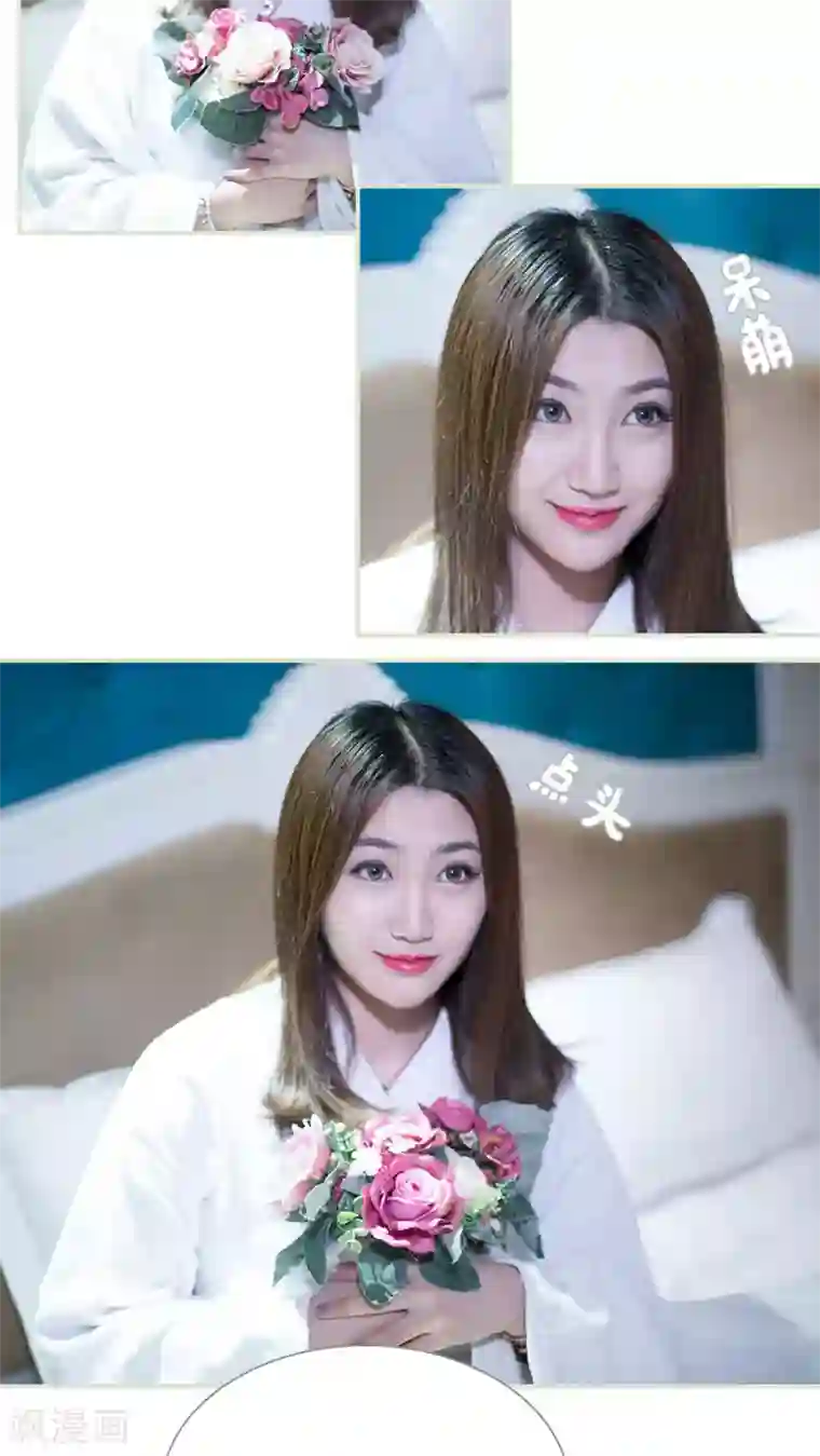 二胎奋斗记第48话