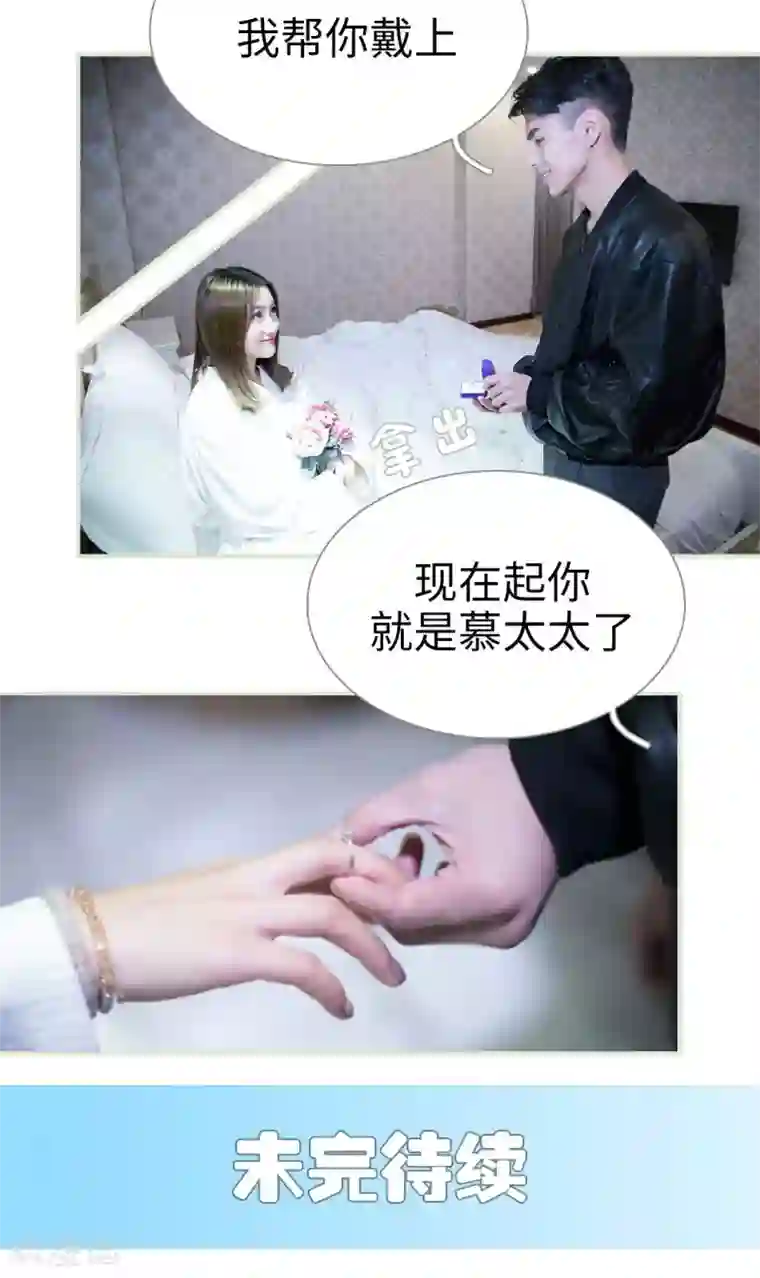 二胎奋斗记第48话