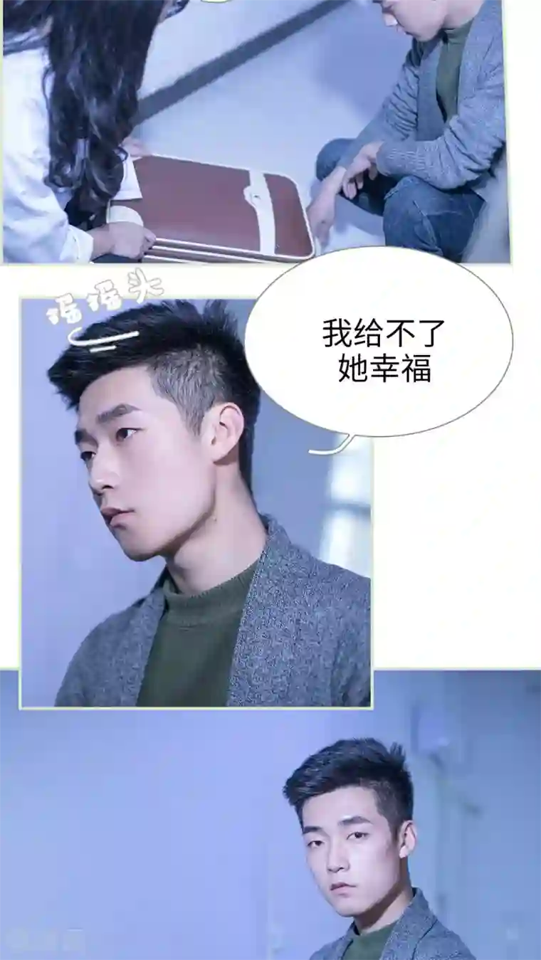 二胎奋斗记第48话