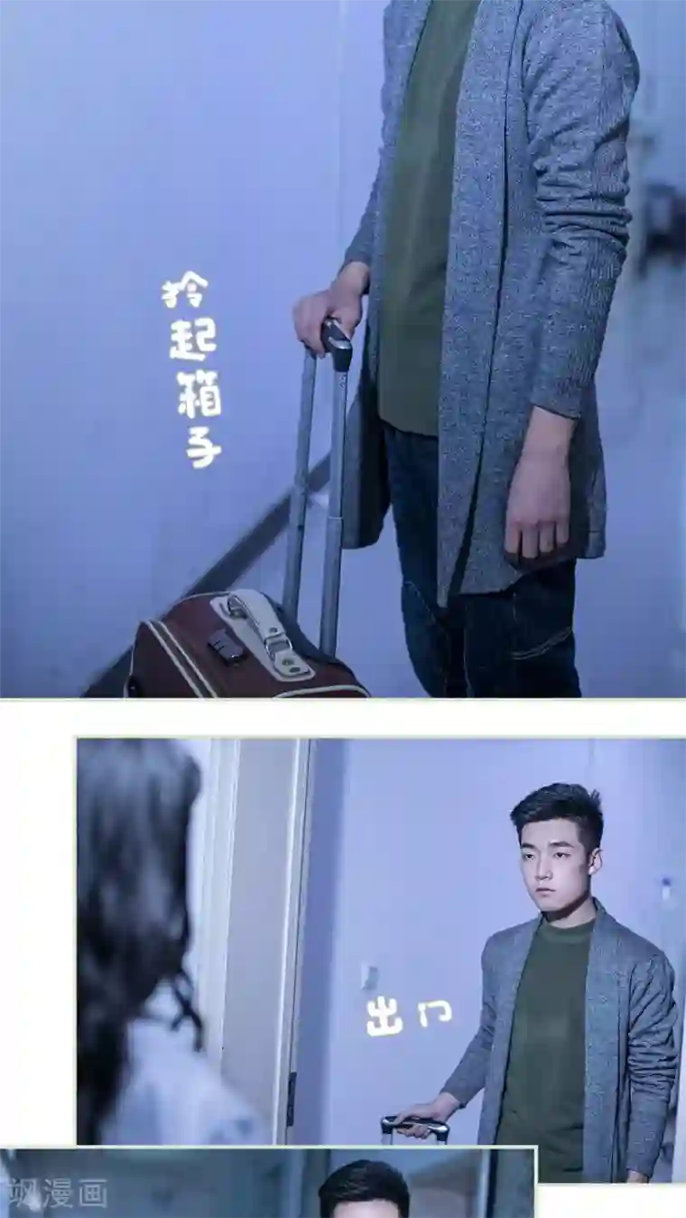 二胎奋斗记第48话