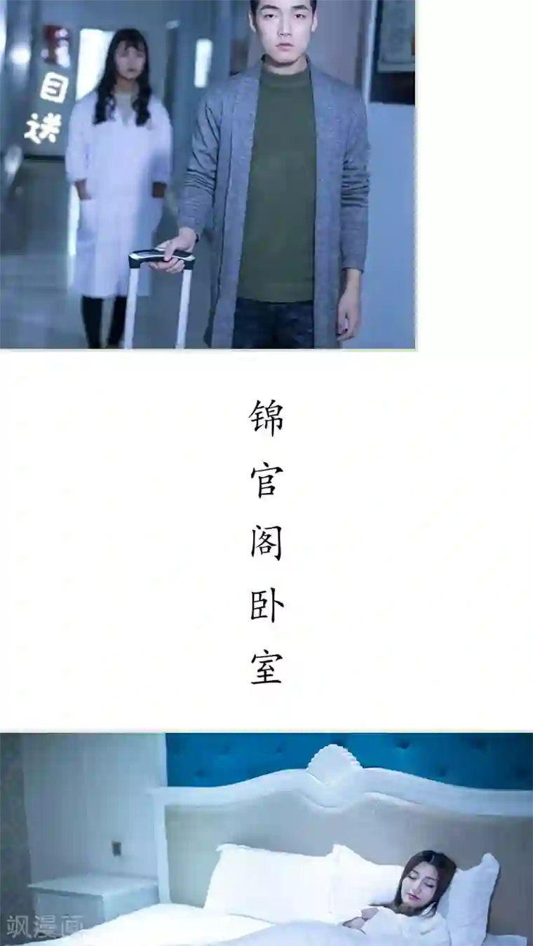 二胎奋斗记第48话