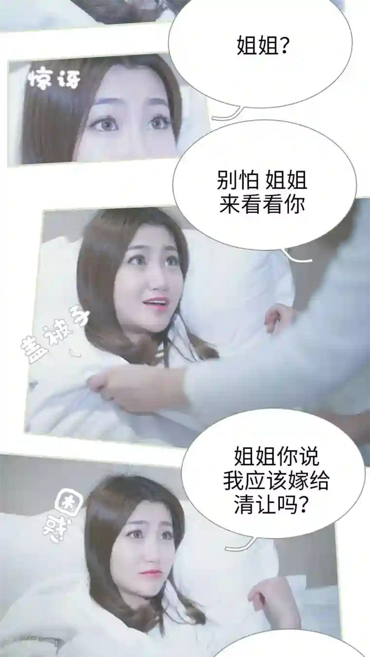 二胎奋斗记第48话