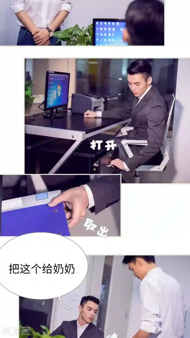 二胎奋斗记第49话