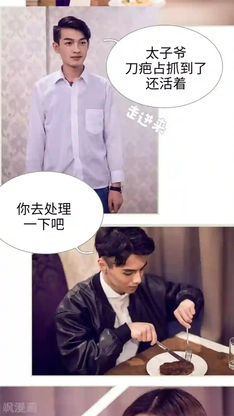 二胎奋斗记第49话