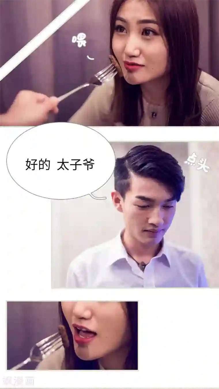 二胎奋斗记第49话