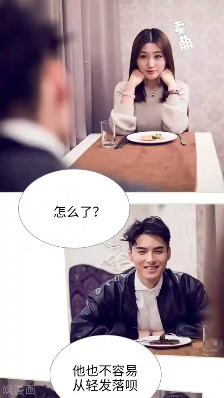 二胎奋斗记第49话