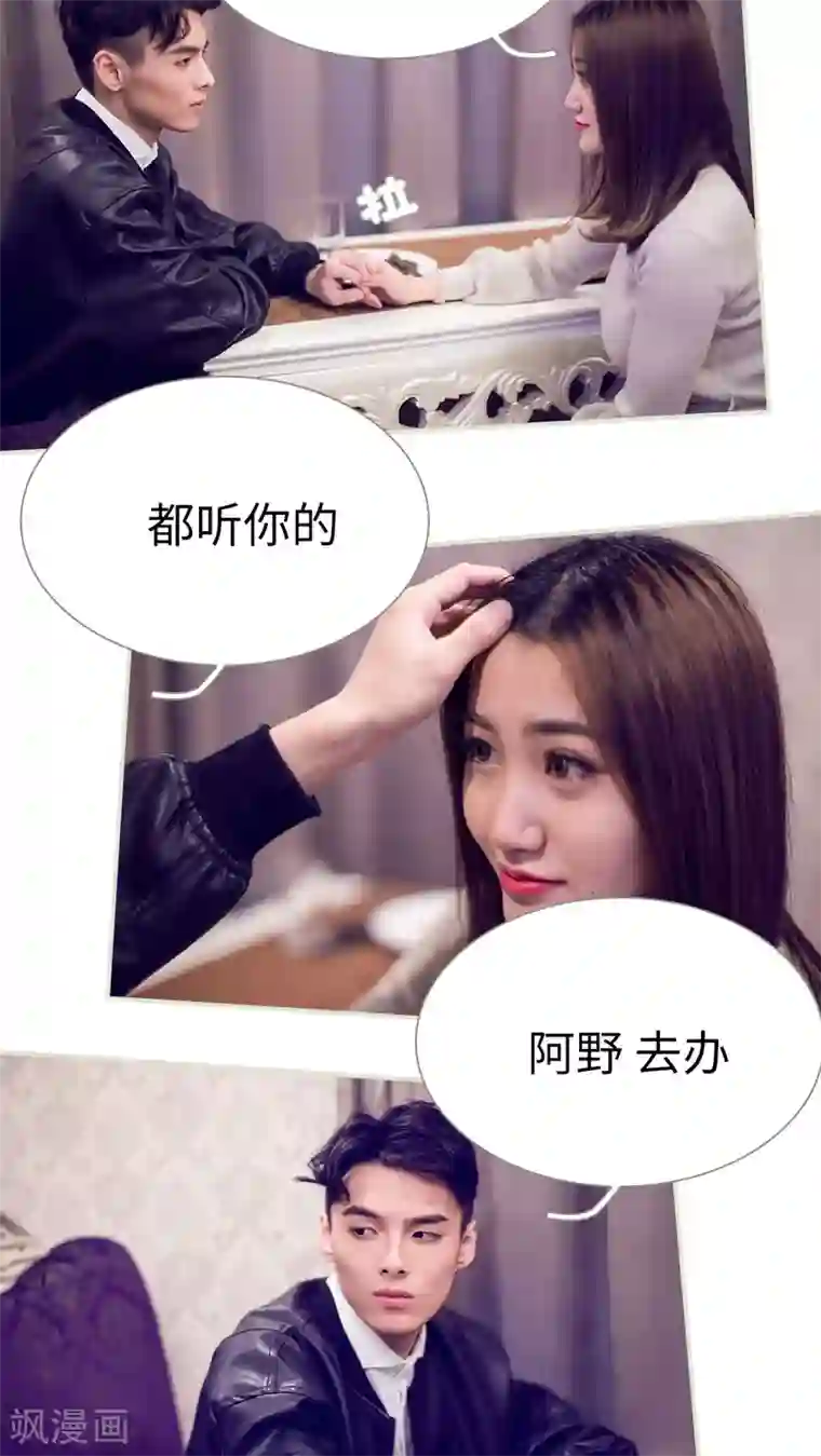 二胎奋斗记第49话