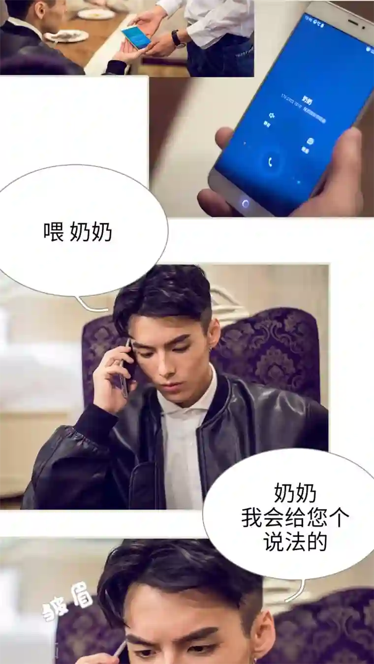 二胎奋斗记第49话